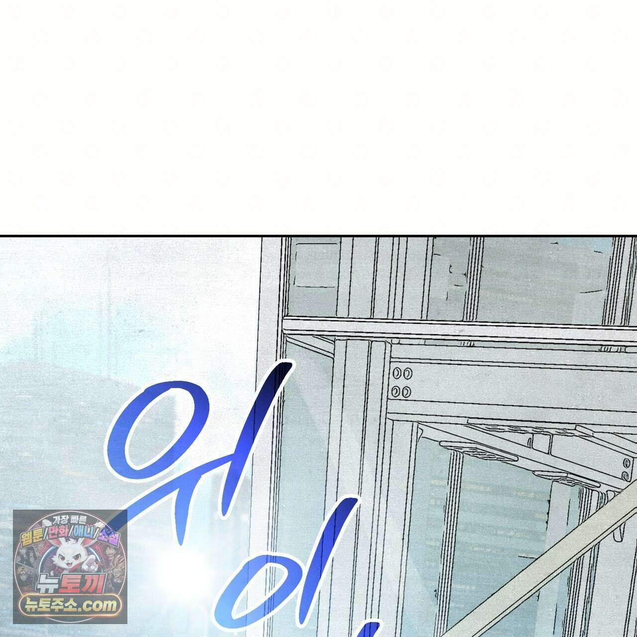 던전을 그리는 화가 13화 37
