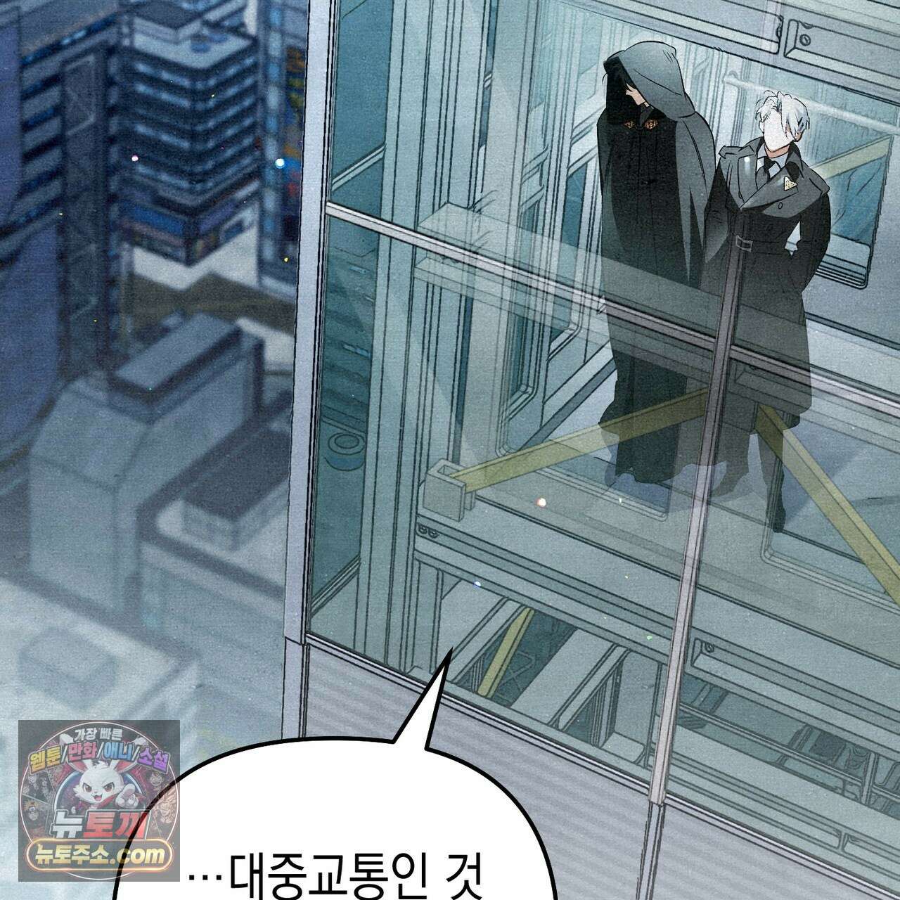 던전을 그리는 화가 13화 39