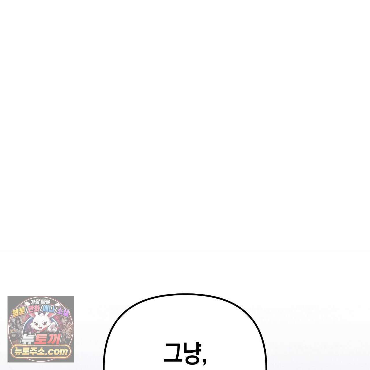 던전을 그리는 화가 13화 43