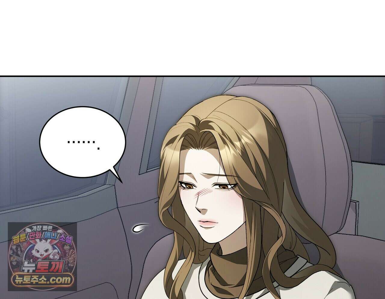 달아나도 그대 22화 4