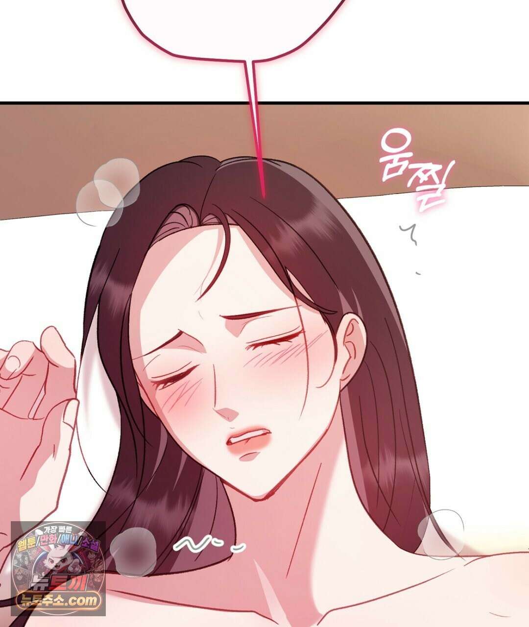 결혼시차 28화 7