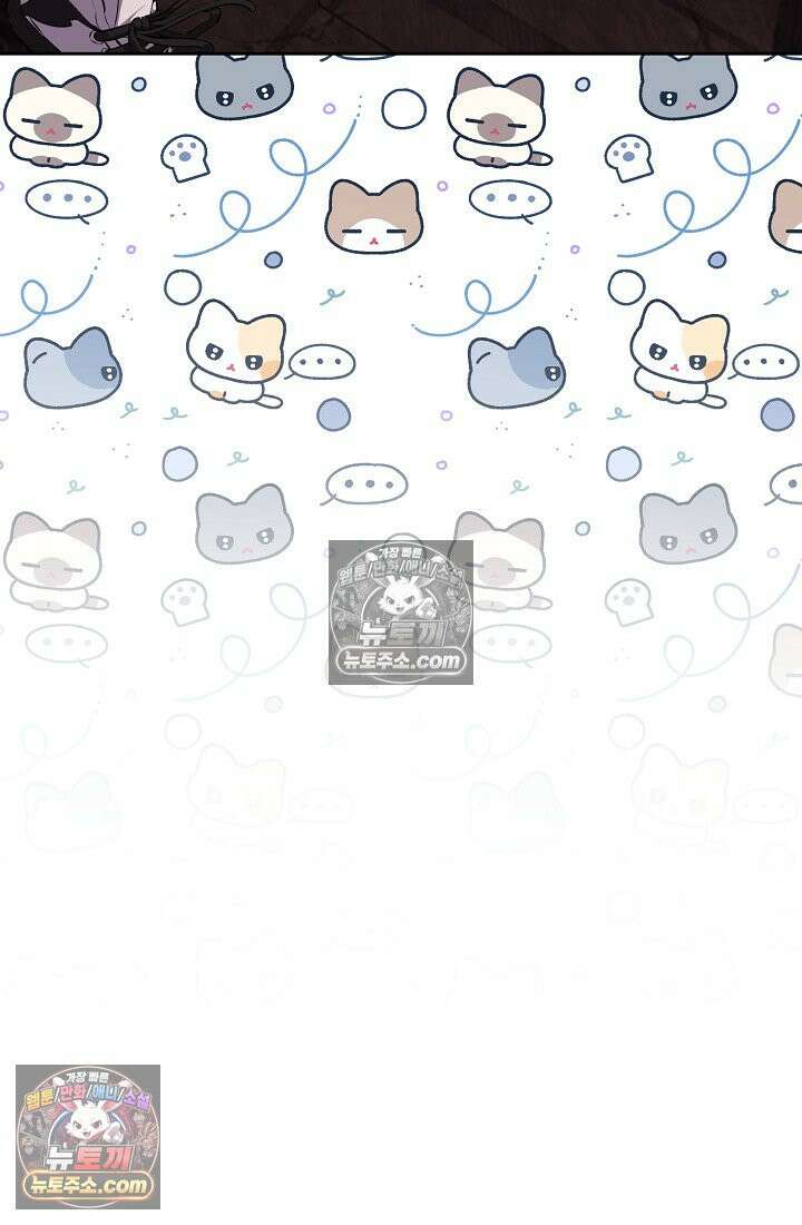 아싸 찐따 네크로맨서 4화 6