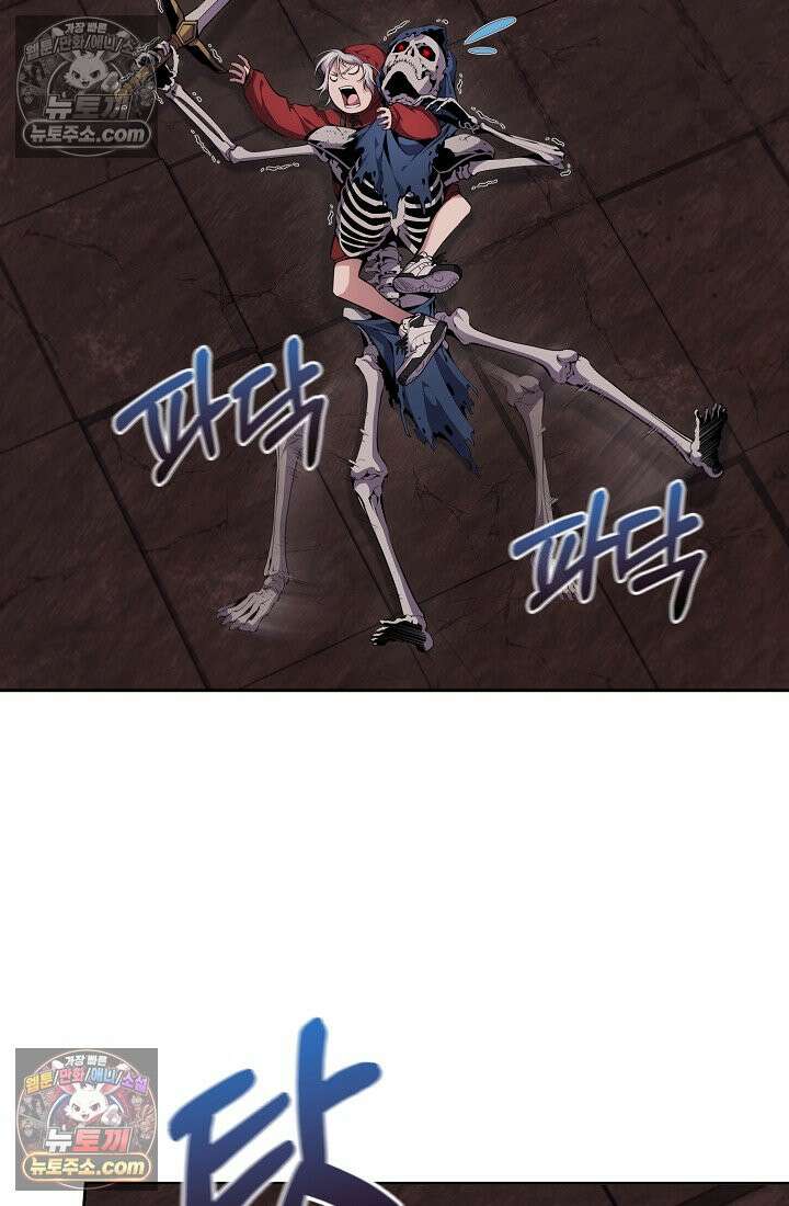 아싸 찐따 네크로맨서 4화 10