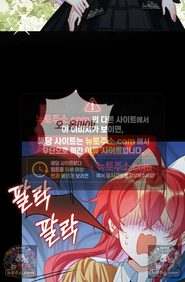 마법도 못 쓰는 악역 영애로 환생했습니다 16화 7