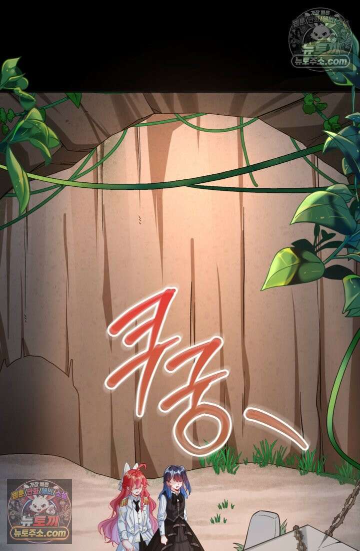 마법도 못 쓰는 악역 영애로 환생했습니다 16화 11