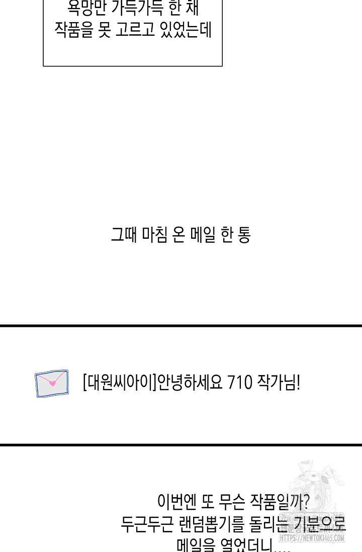 0과 1 [시즌1 후기] 3