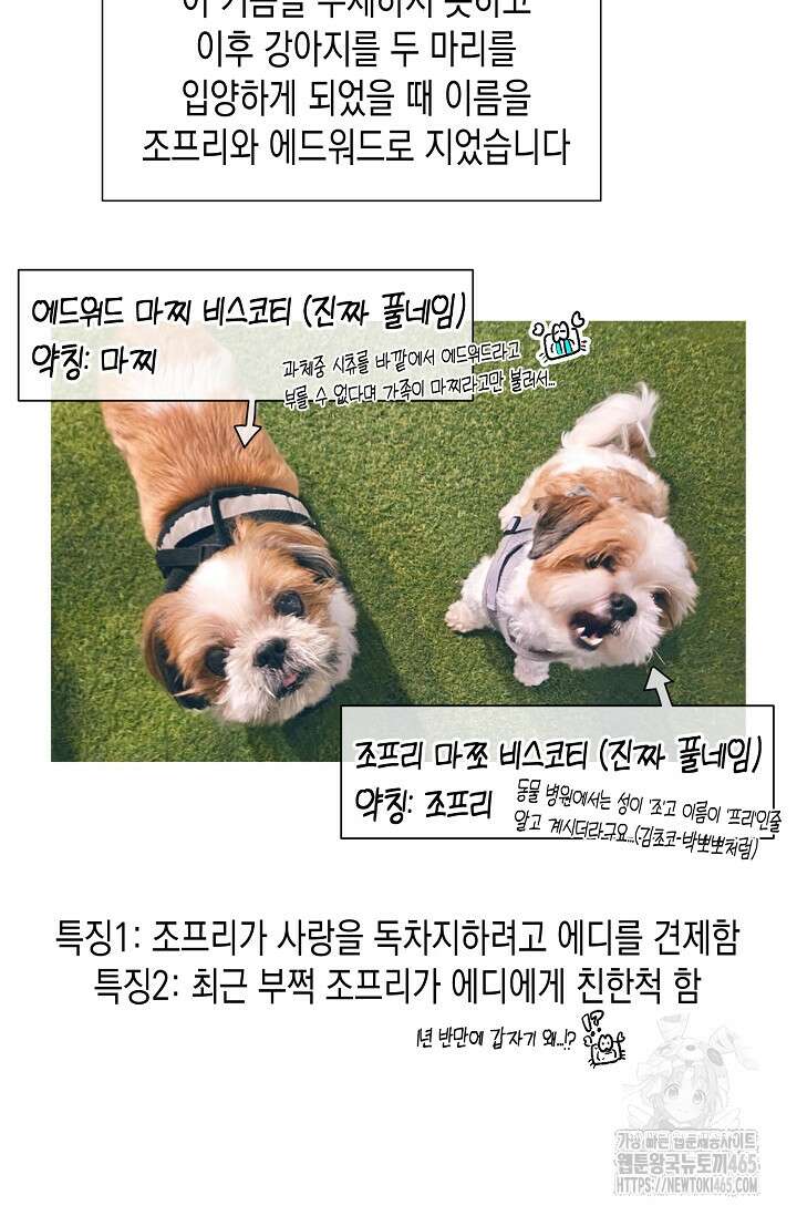 0과 1 [시즌1 후기] 7