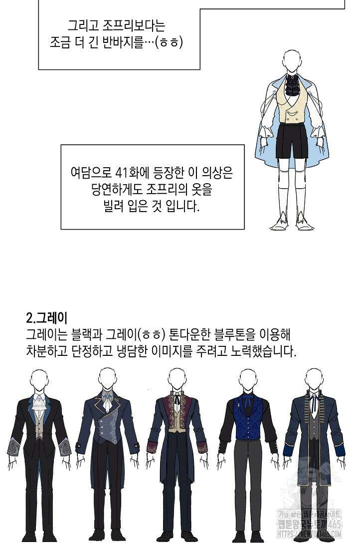 0과 1 [시즌1 후기] 12