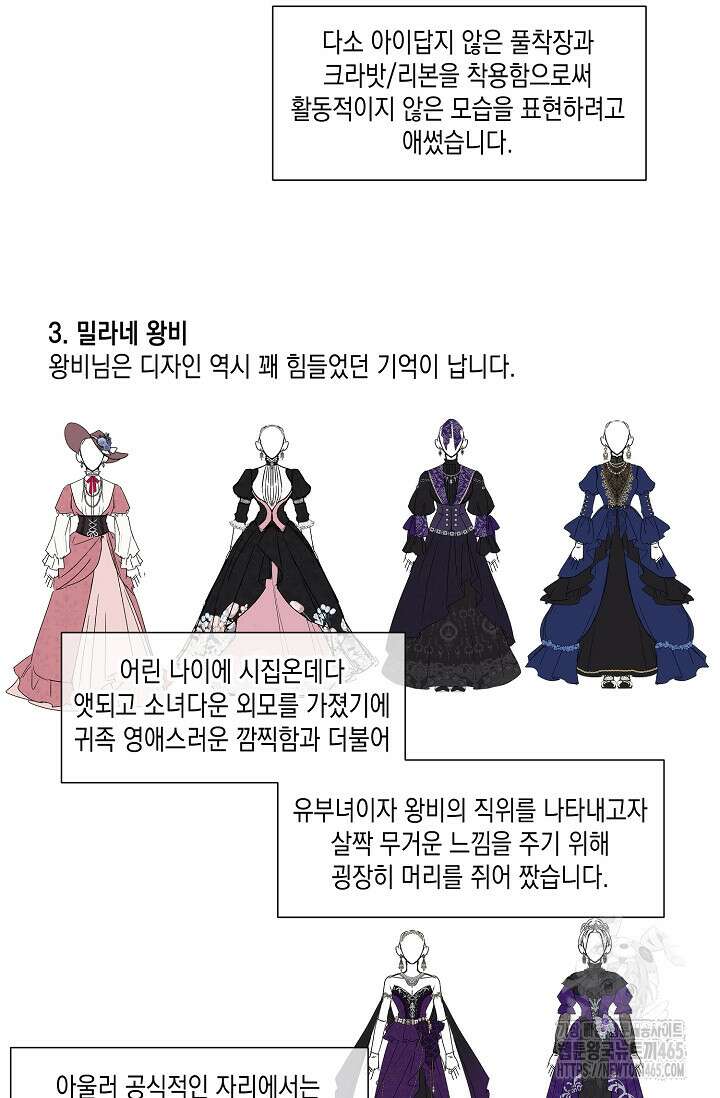 0과 1 [시즌1 후기] 13