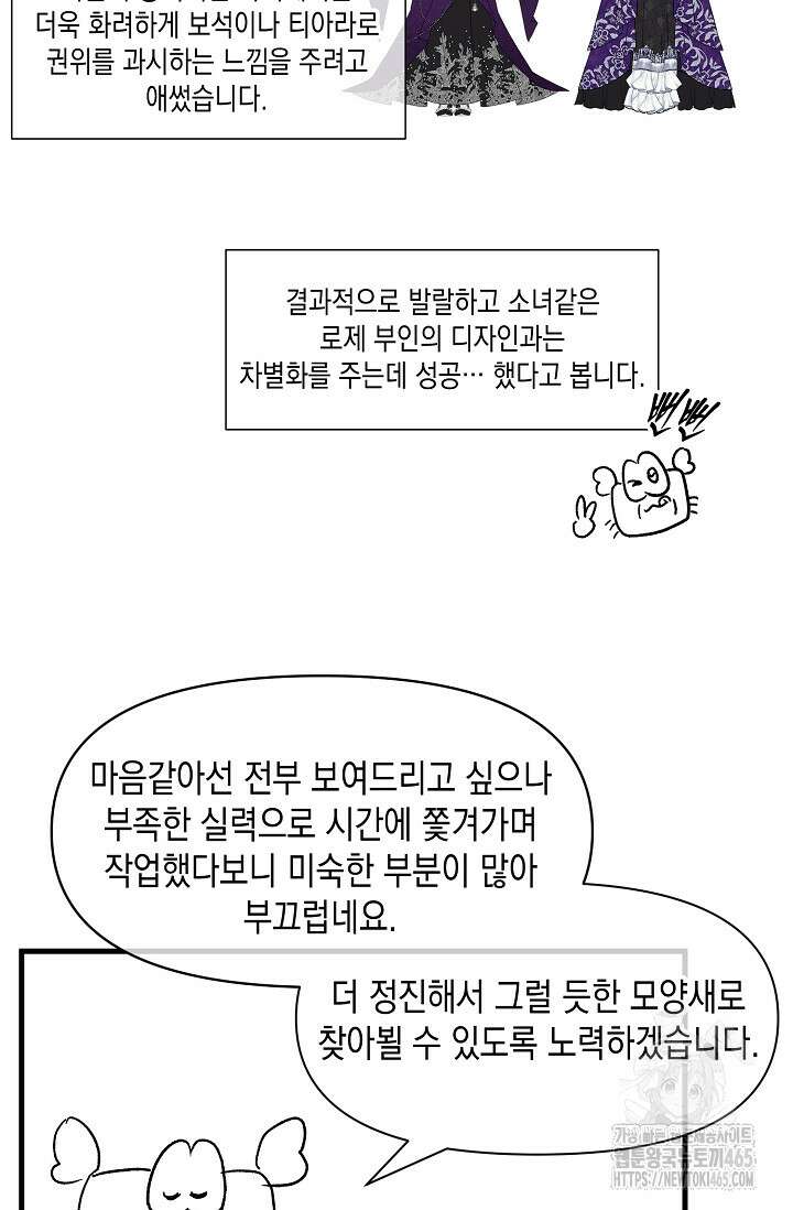 0과 1 [시즌1 후기] 14