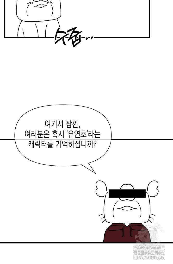 0과 1 [시즌1 후기] 15