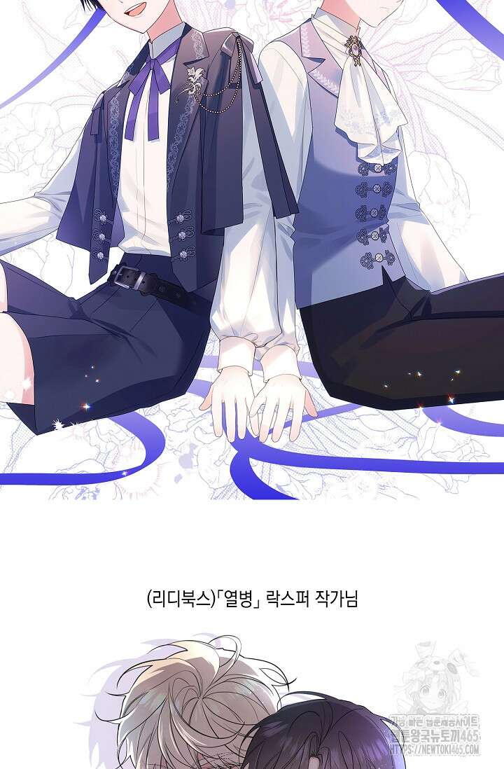 0과 1 [시즌1 후기] 21