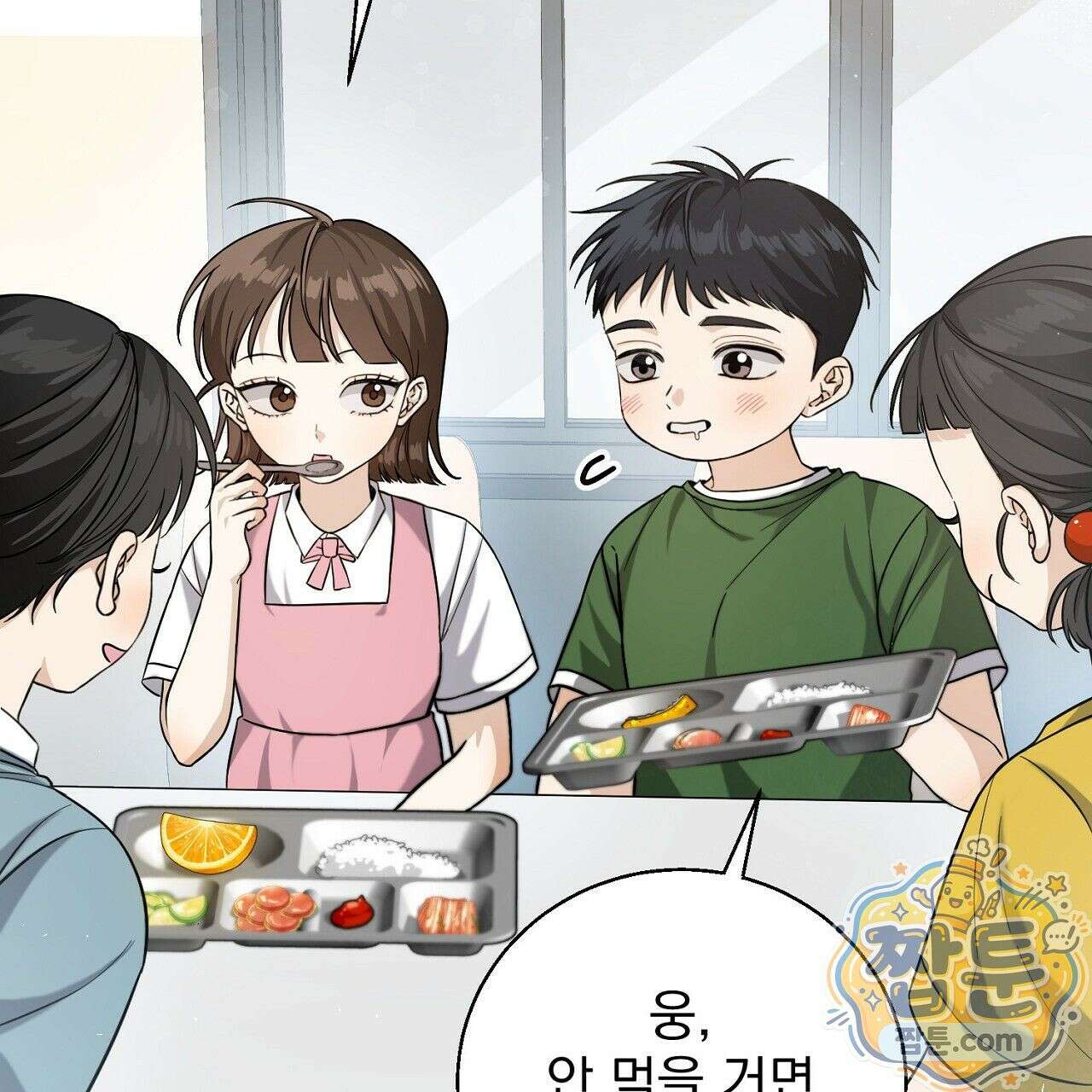 홍차와 범자  4화 5