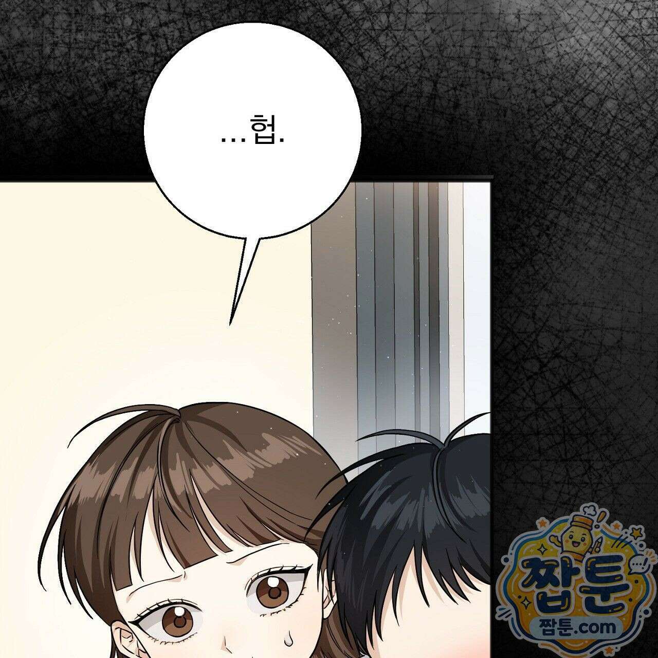 홍차와 범자  4화 17