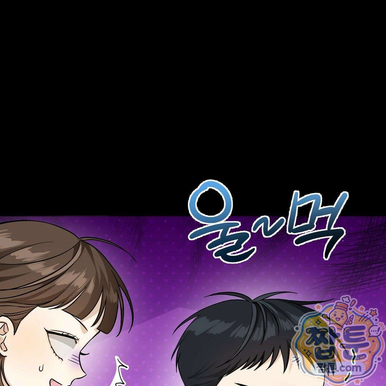 홍차와 범자  4화 21