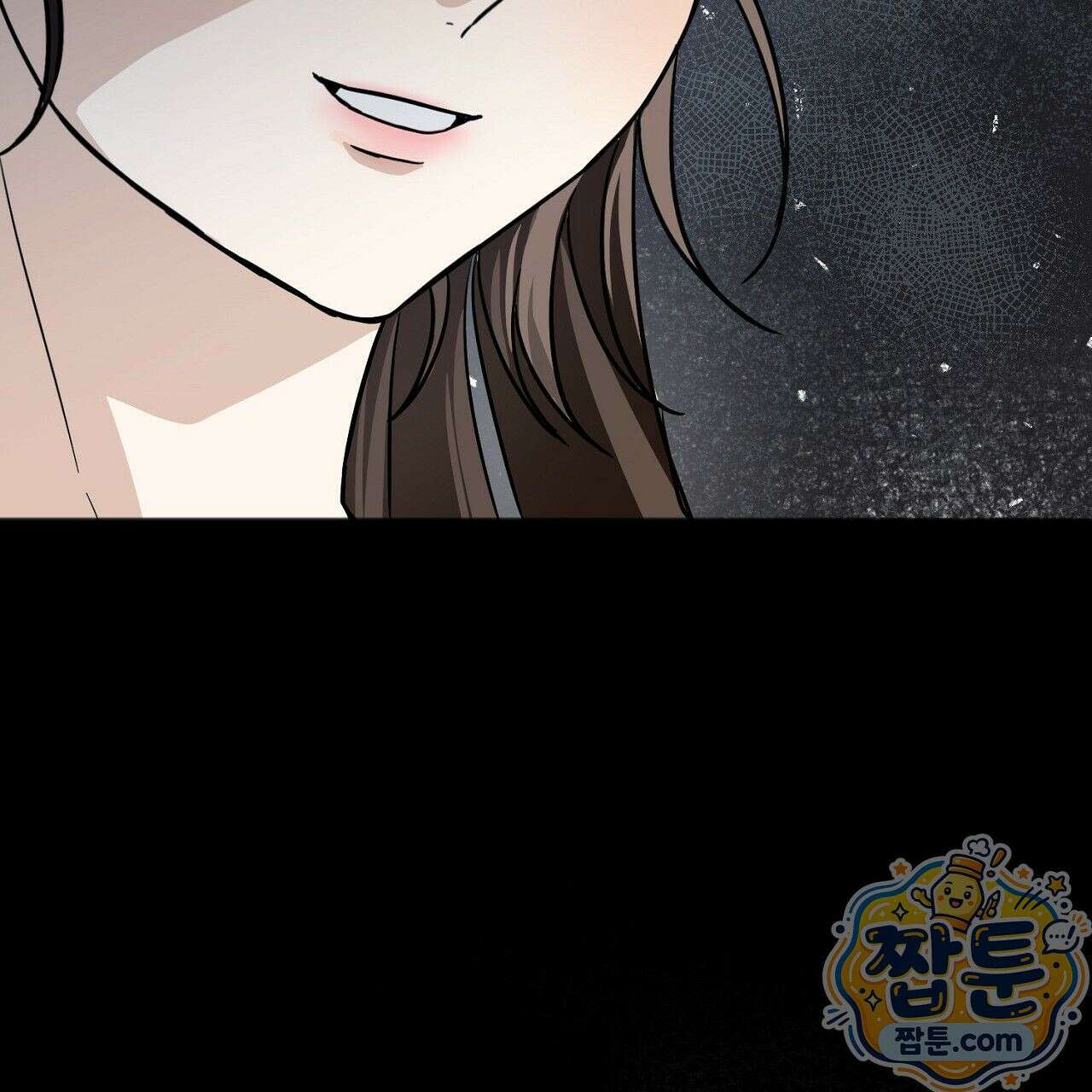 홍차와 범자  4화 93