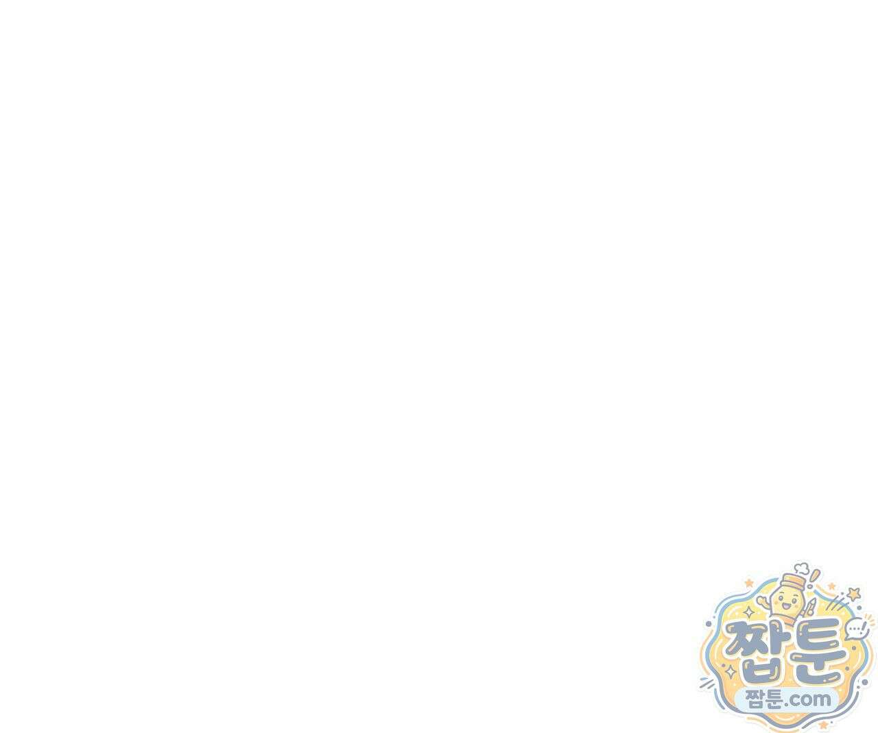 홍차와 범자  4화 117