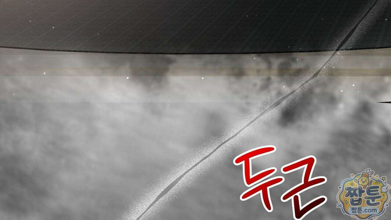 홍차와 범자  4화 121
