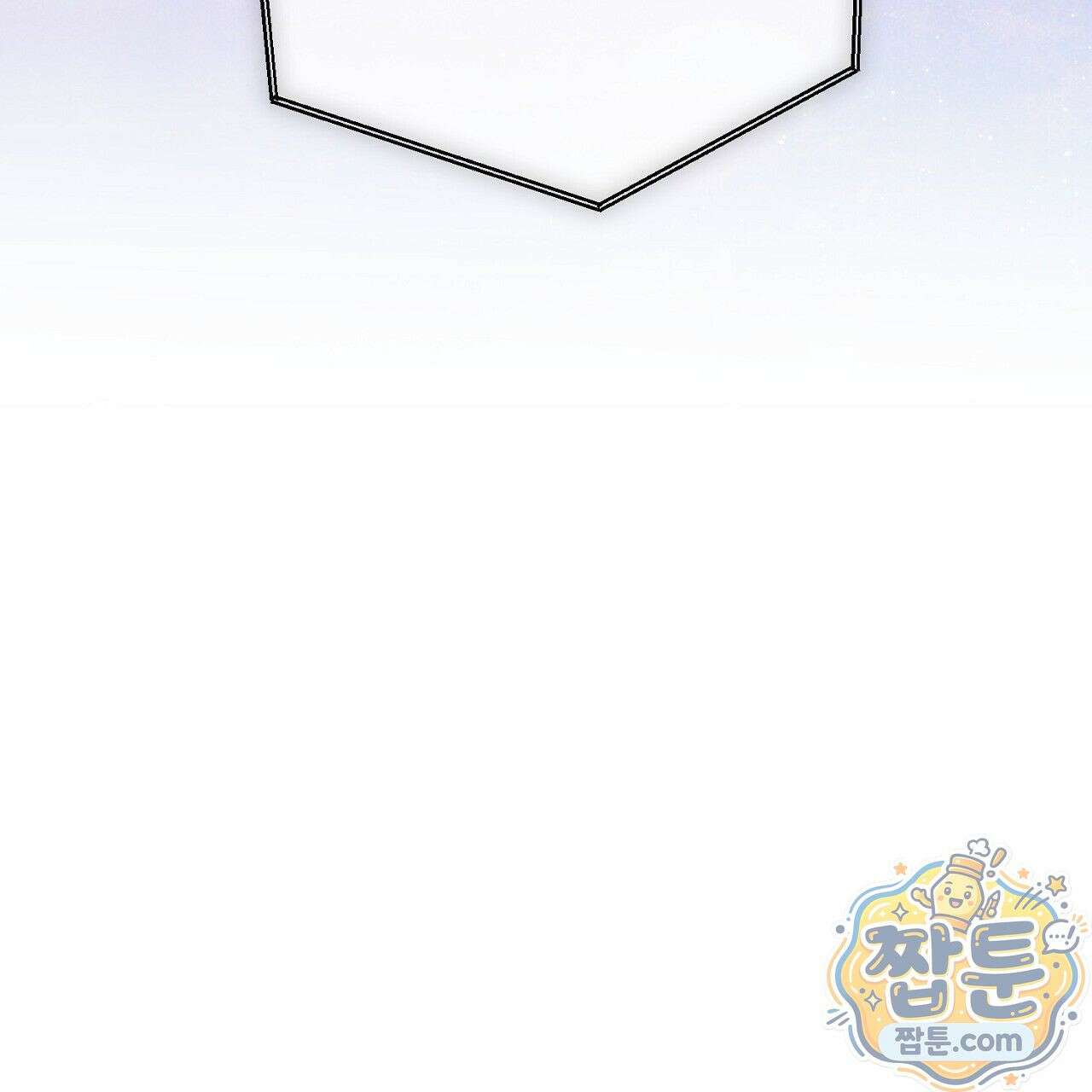 홍차와 범자  4화 144