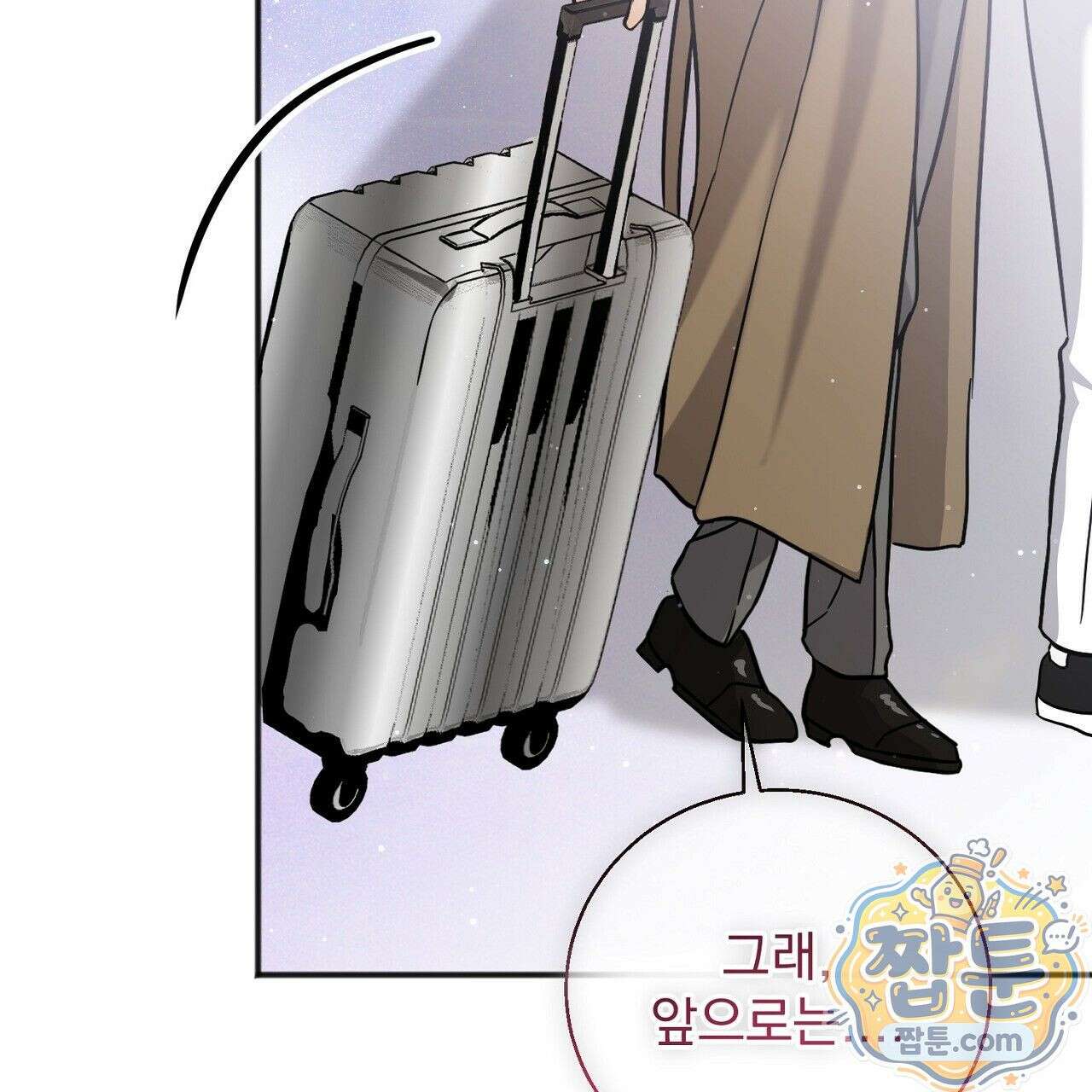 홍차와 범자  4화 169