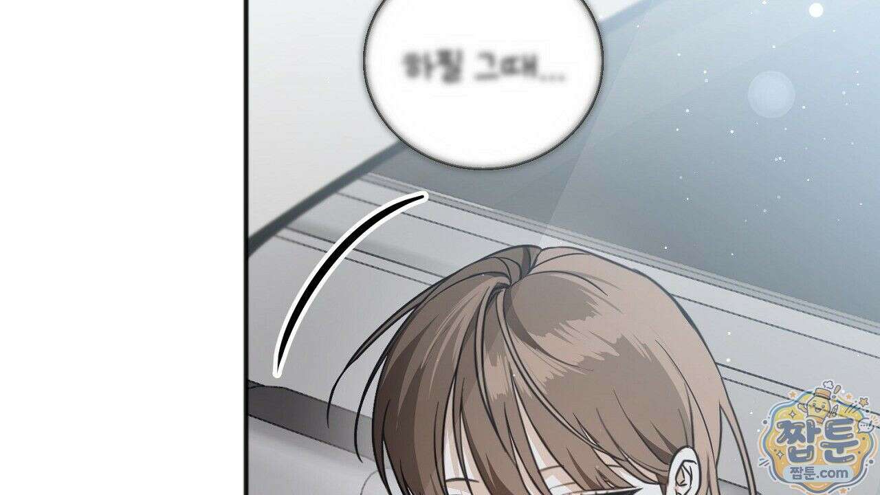 홍차와 범자  4화 186