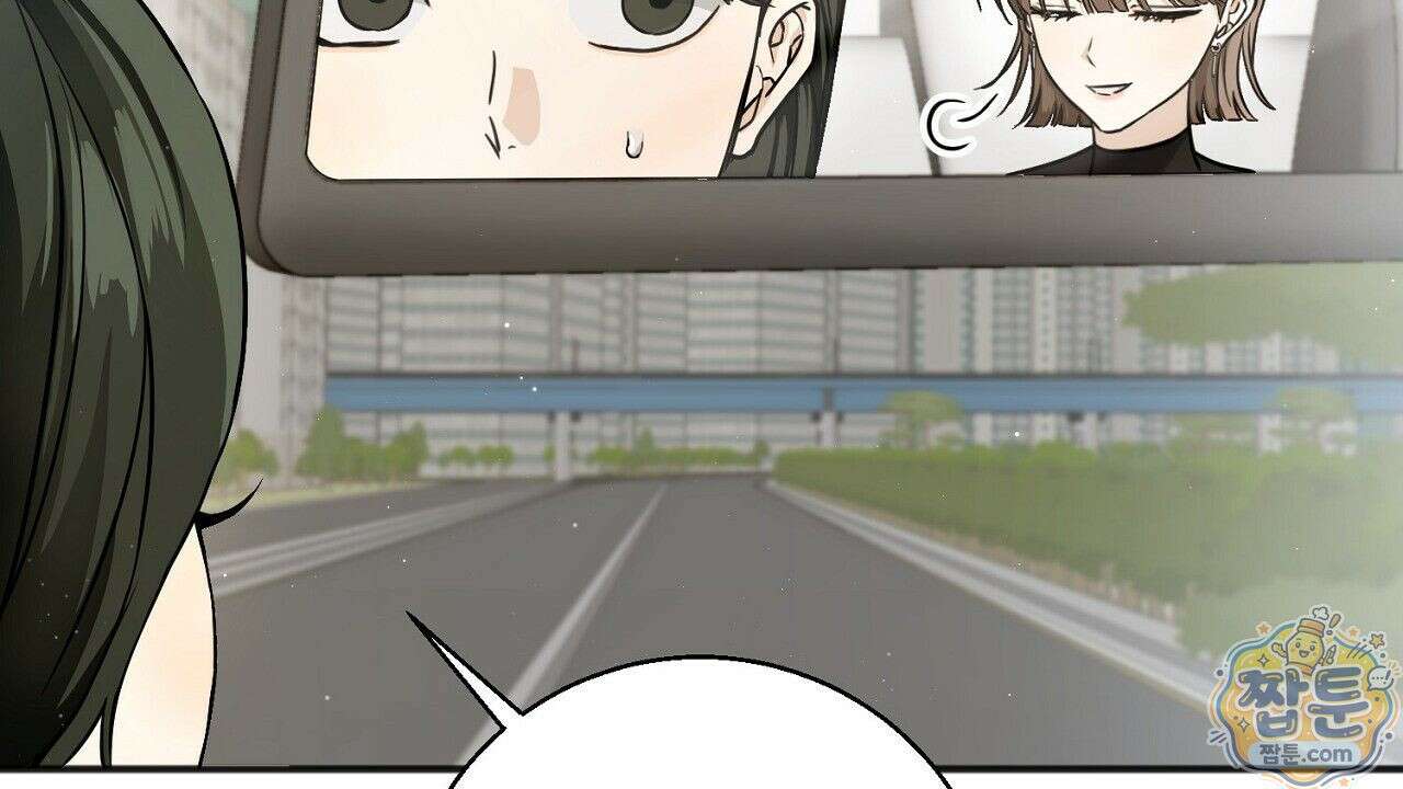 홍차와 범자  4화 218