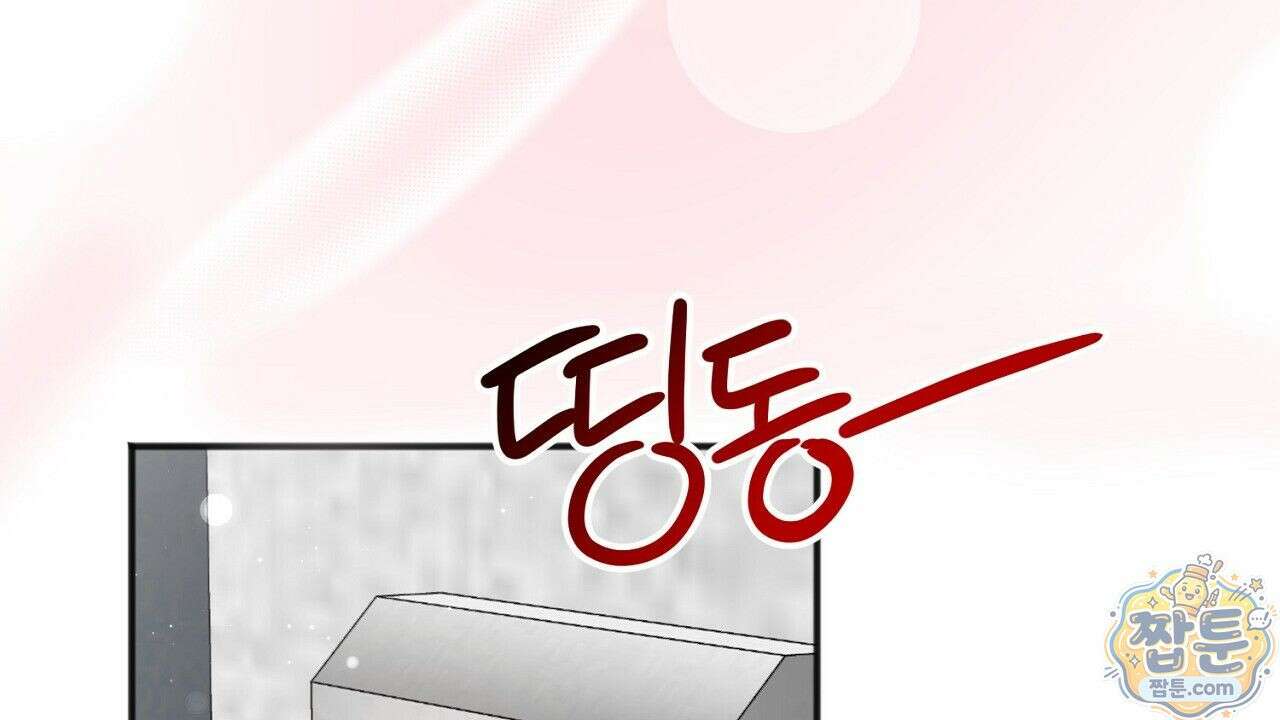 홍차와 범자  4화 242