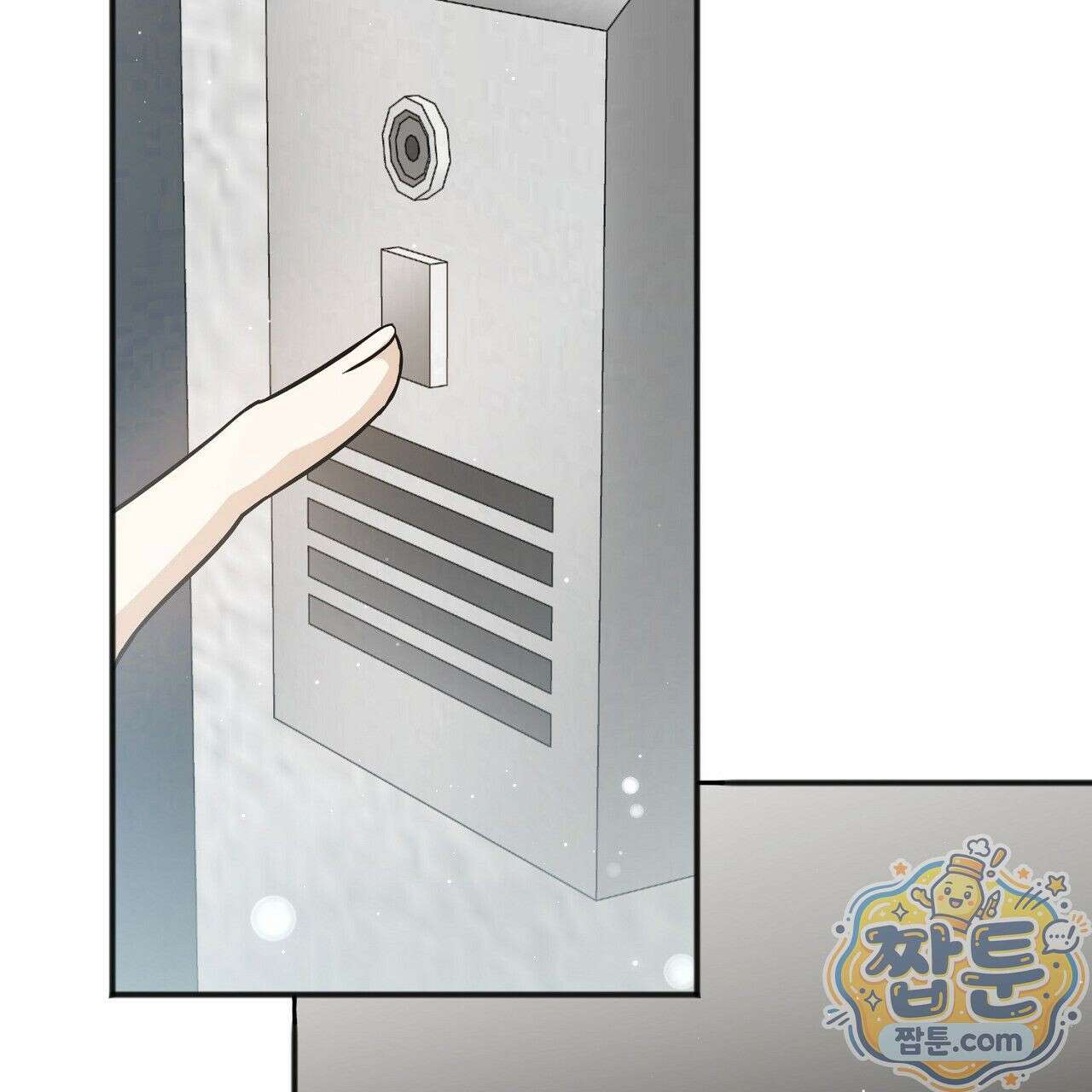 홍차와 범자  4화 243