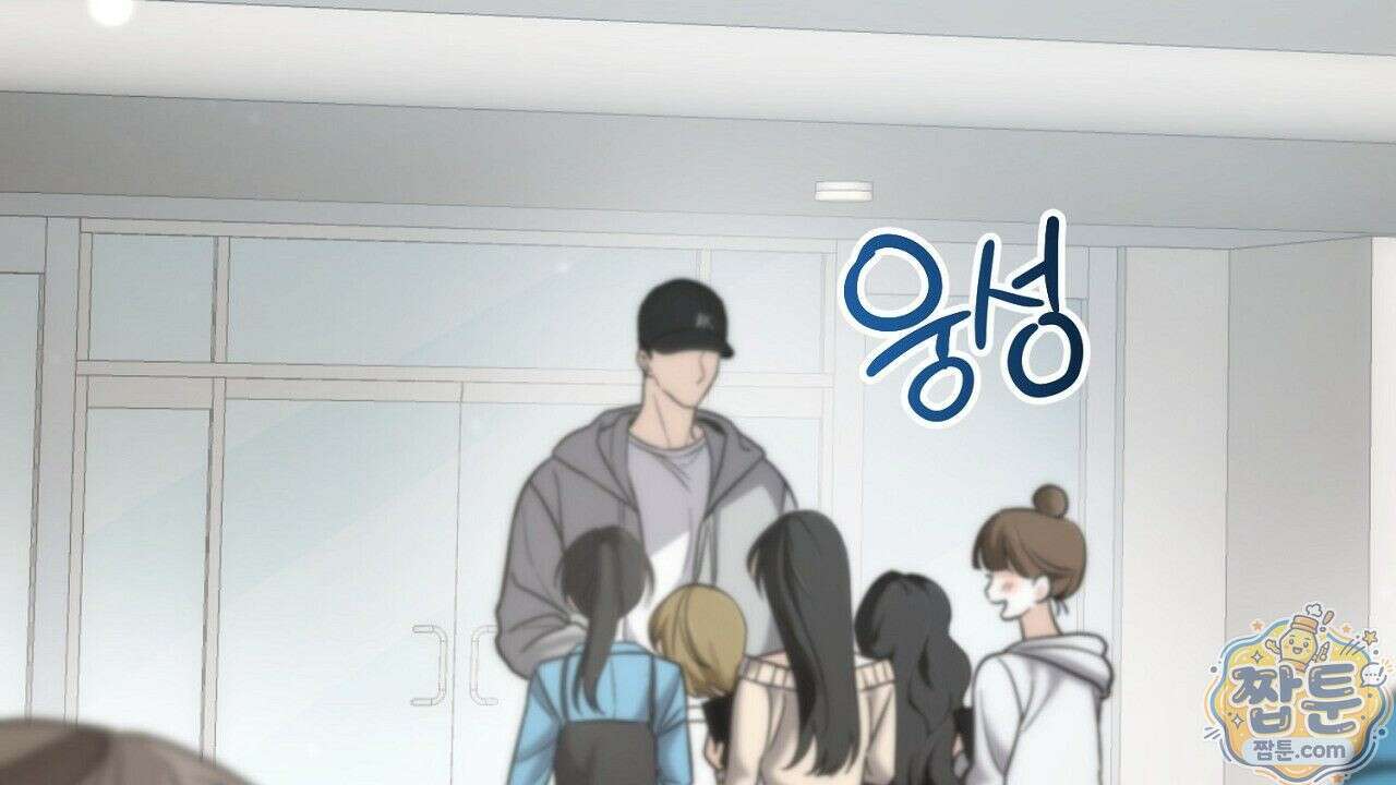 홍차와 범자  4화 254