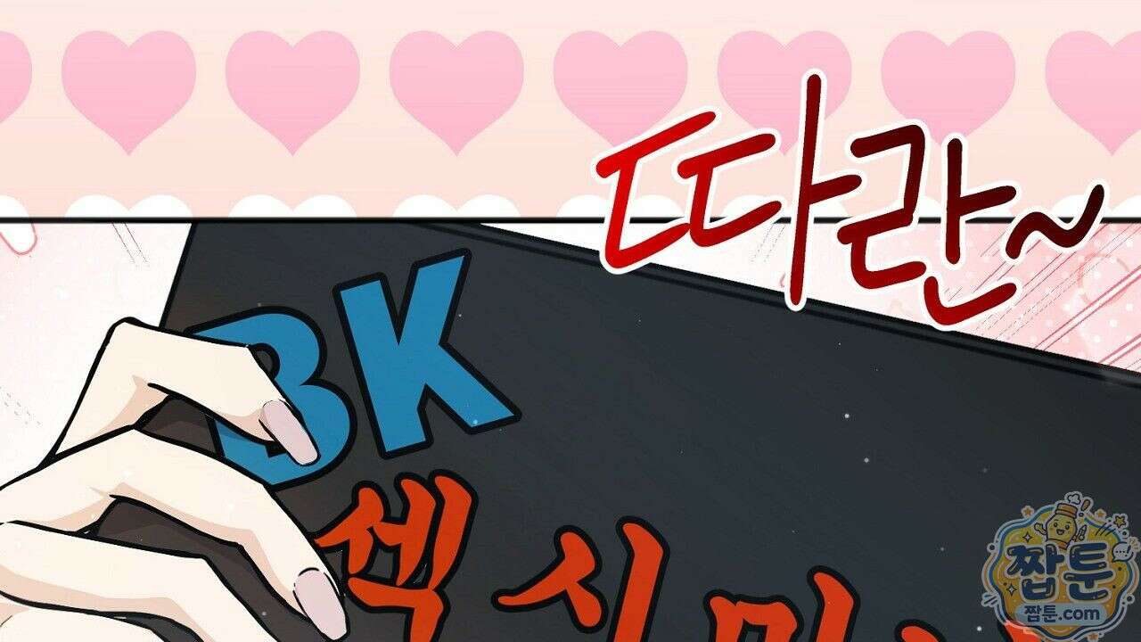 홍차와 범자  4화 258
