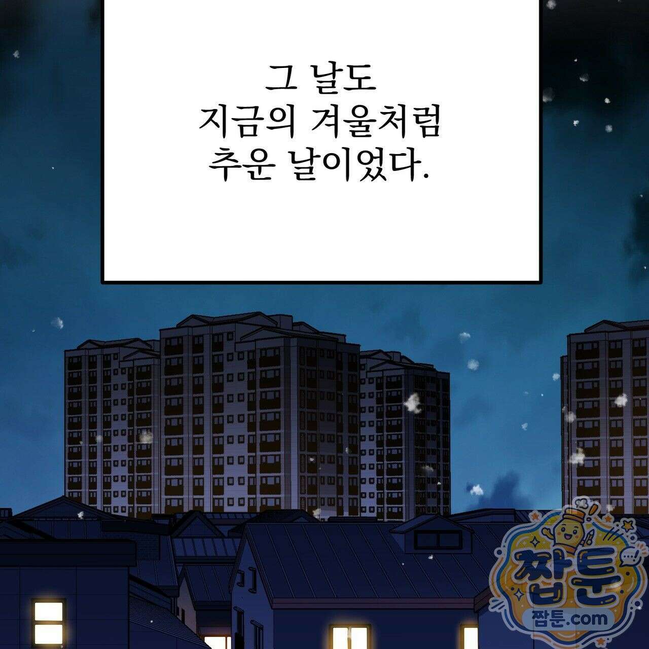 은광이 언니 은성 8화 2