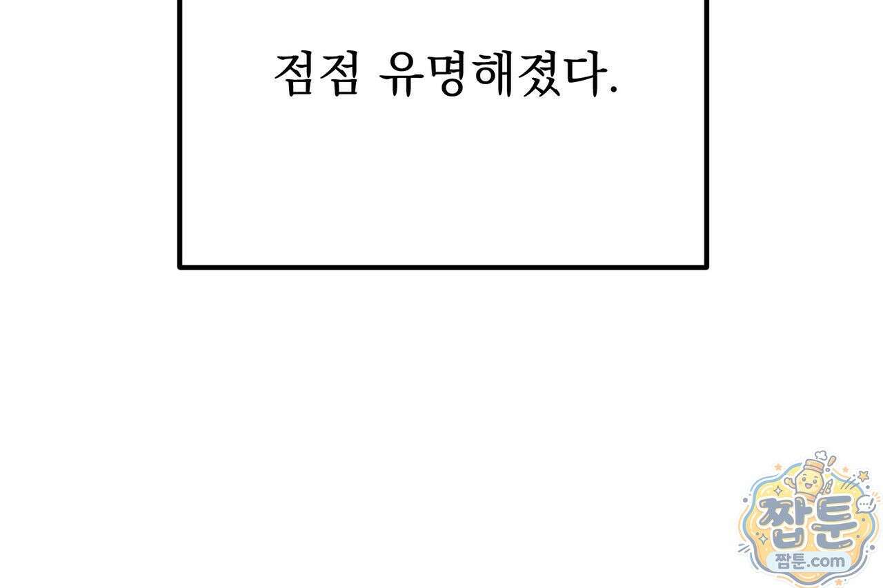 은광이 언니 은성 8화 28