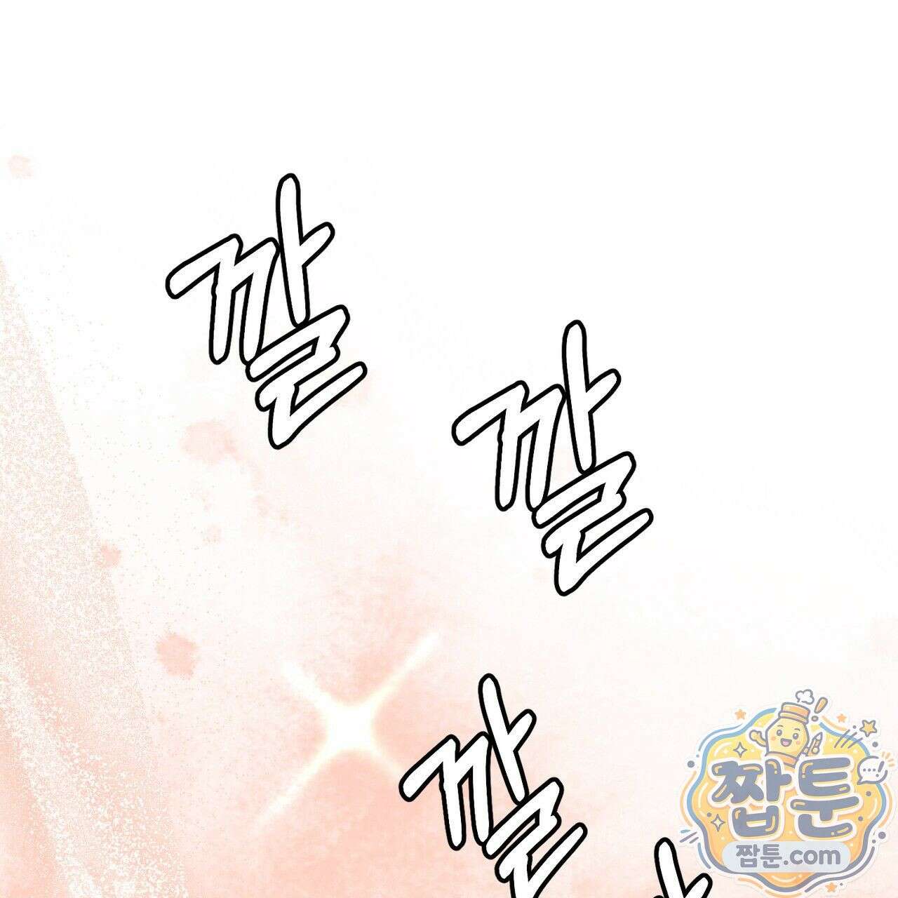 은광이 언니 은성 8화 29