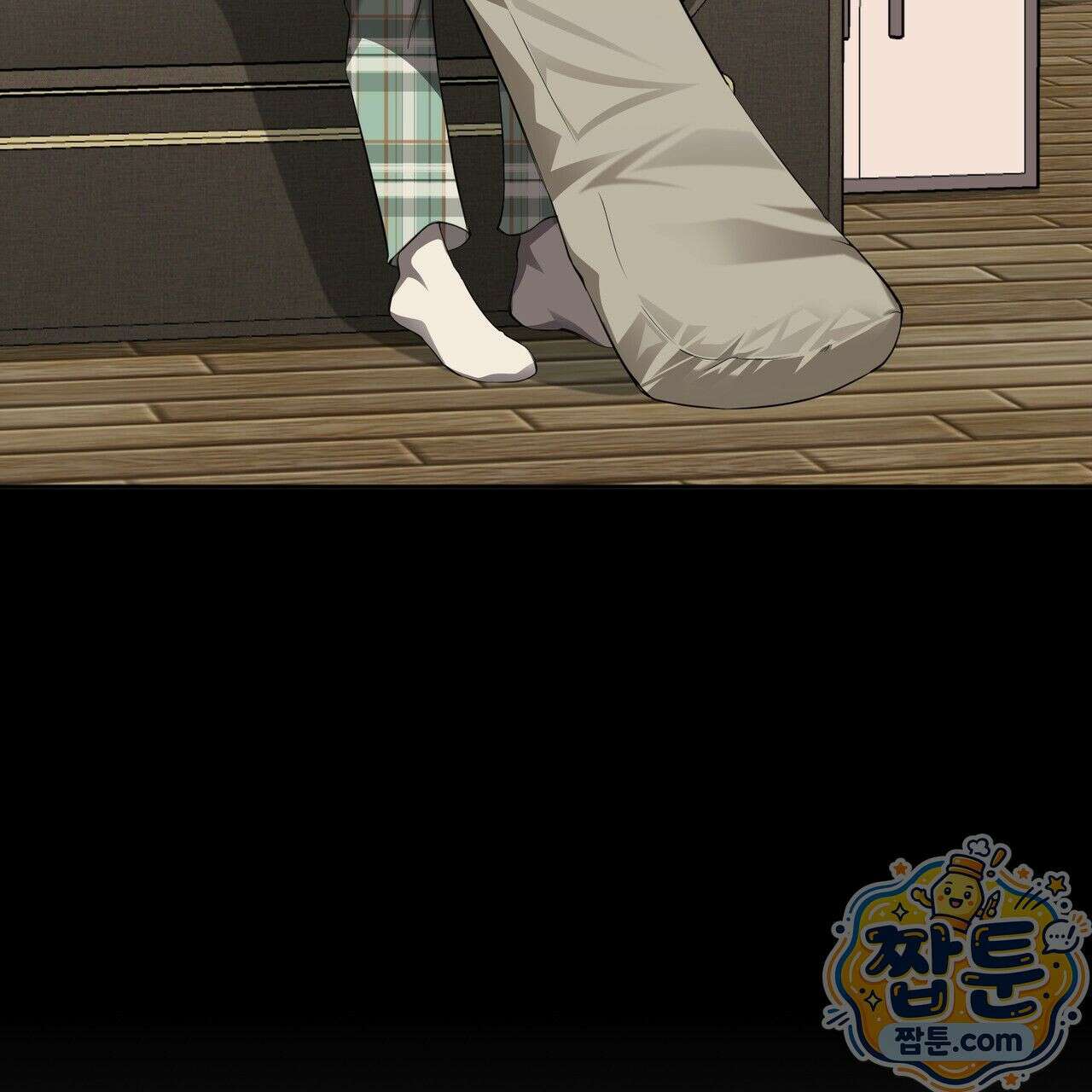 은광이 언니 은성 8화 33