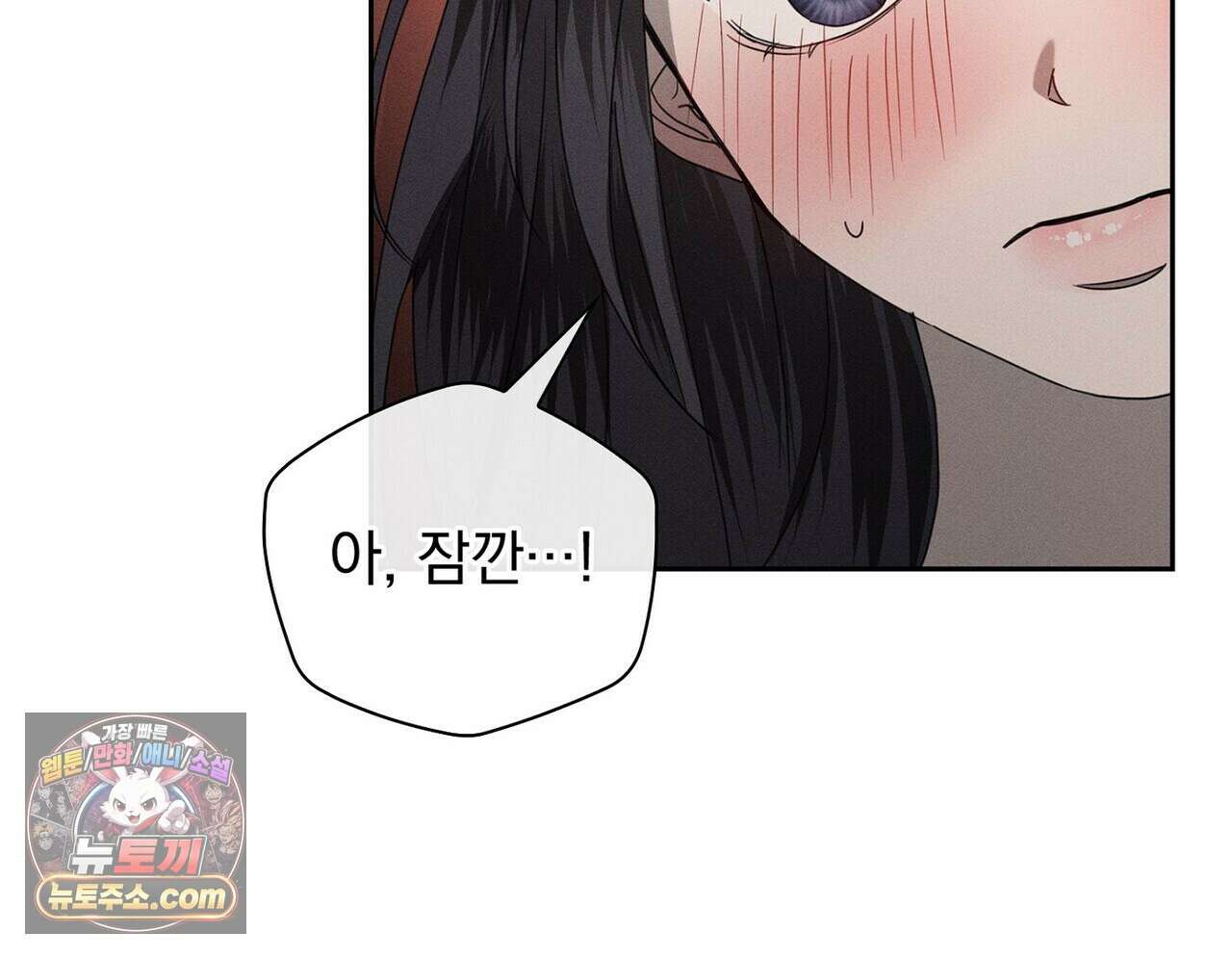 리버스 3화 27