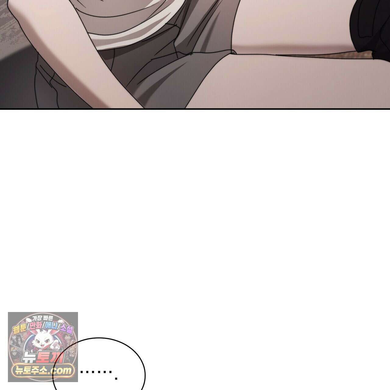 리버스 8화 5