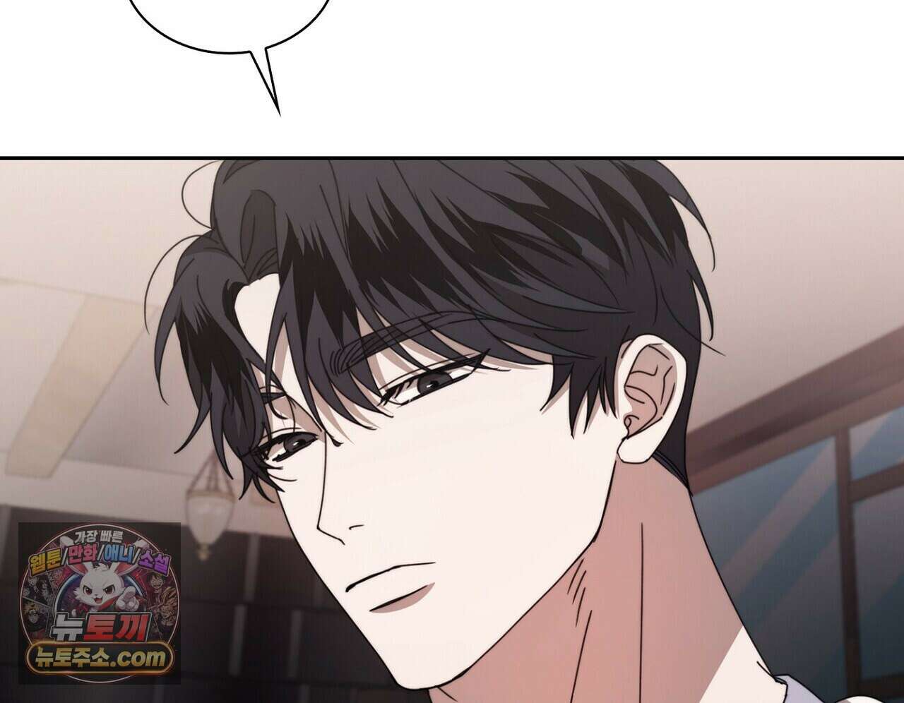 리버스 8화 6
