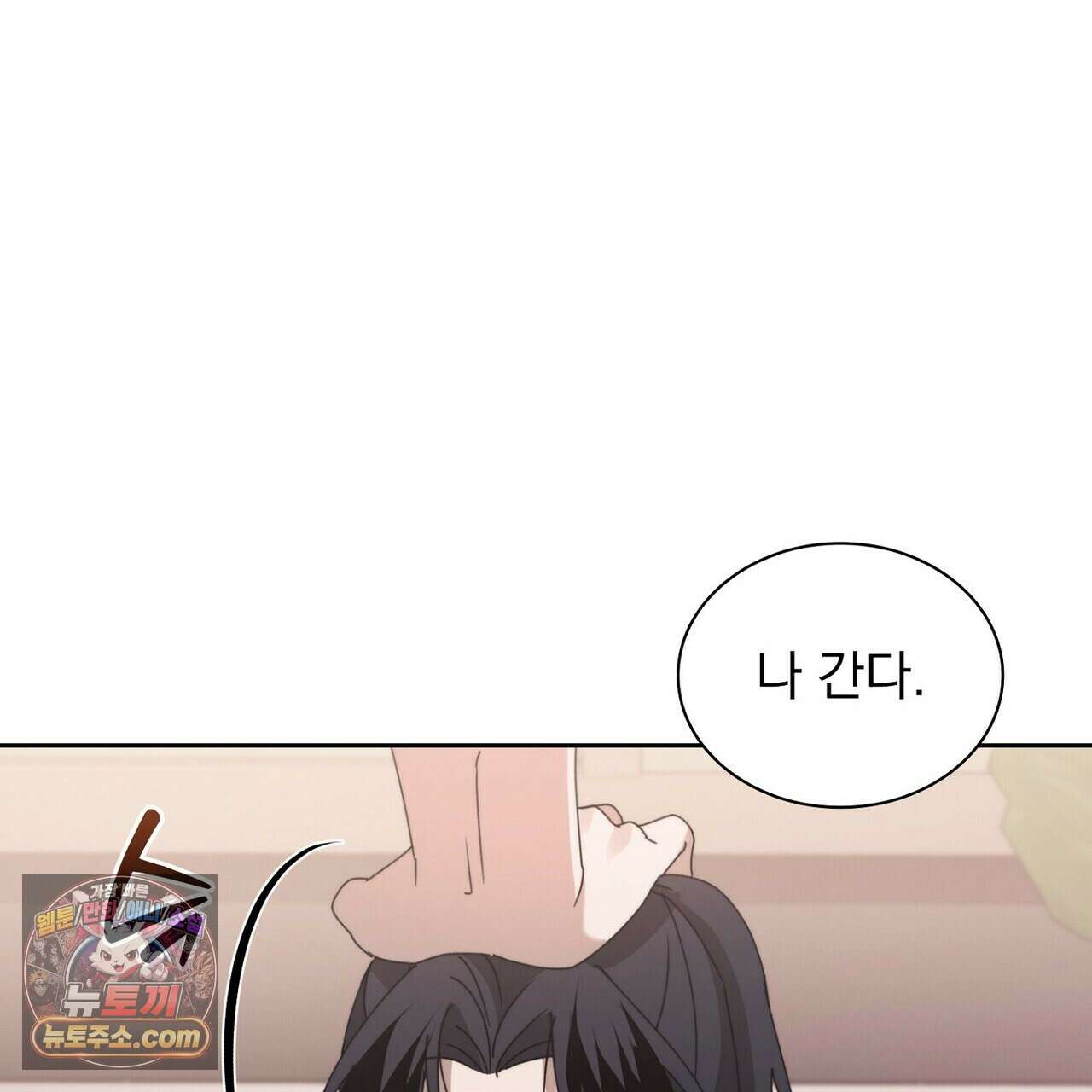 리버스 8화 17