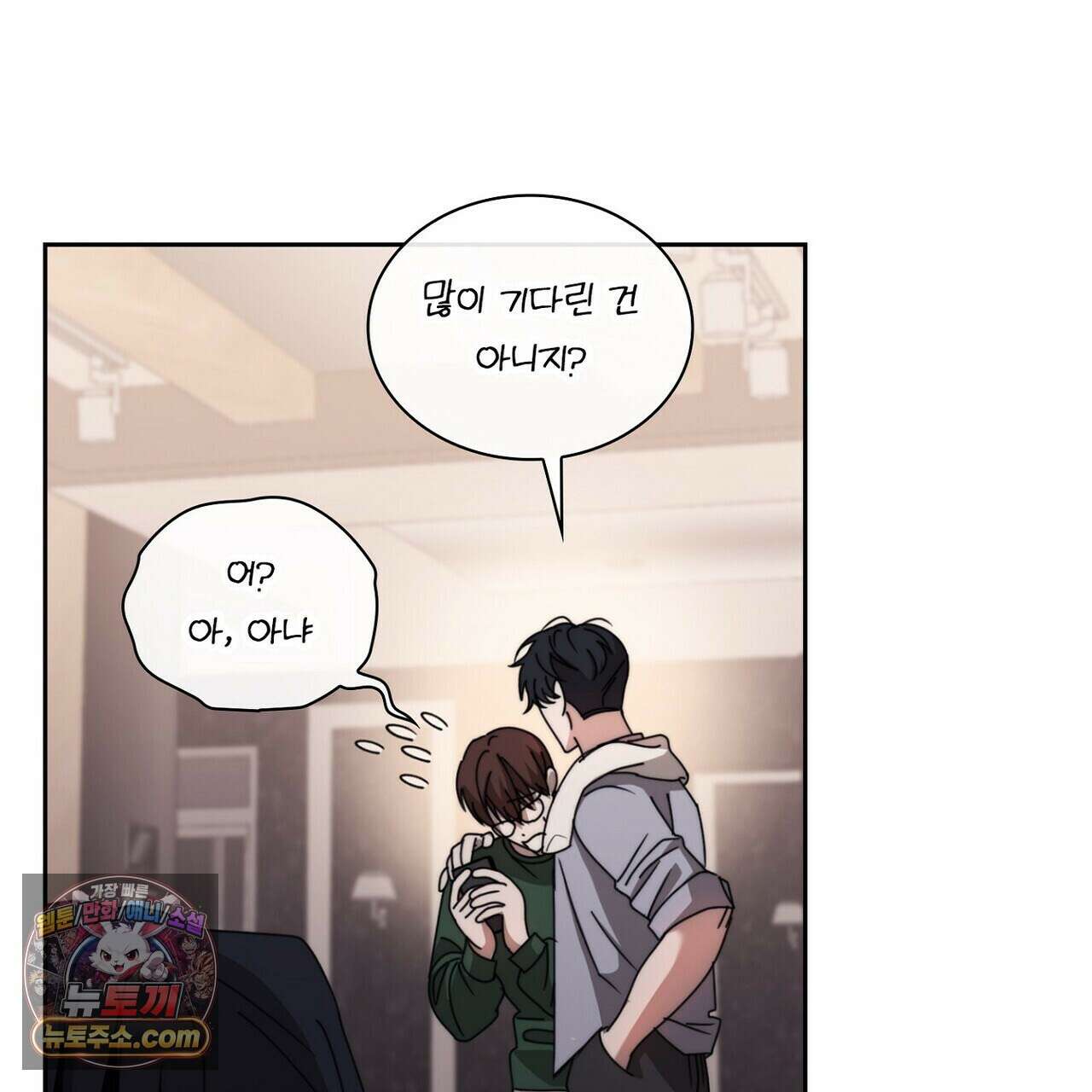 리버스 8화 19