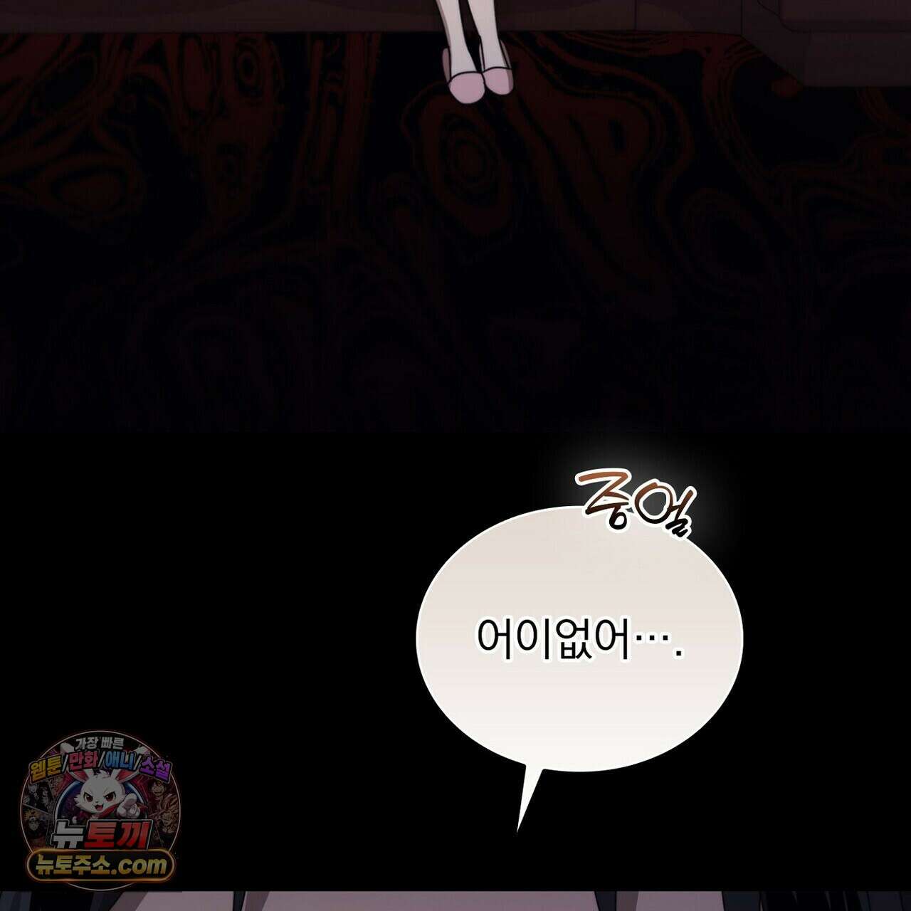 리버스 8화 22