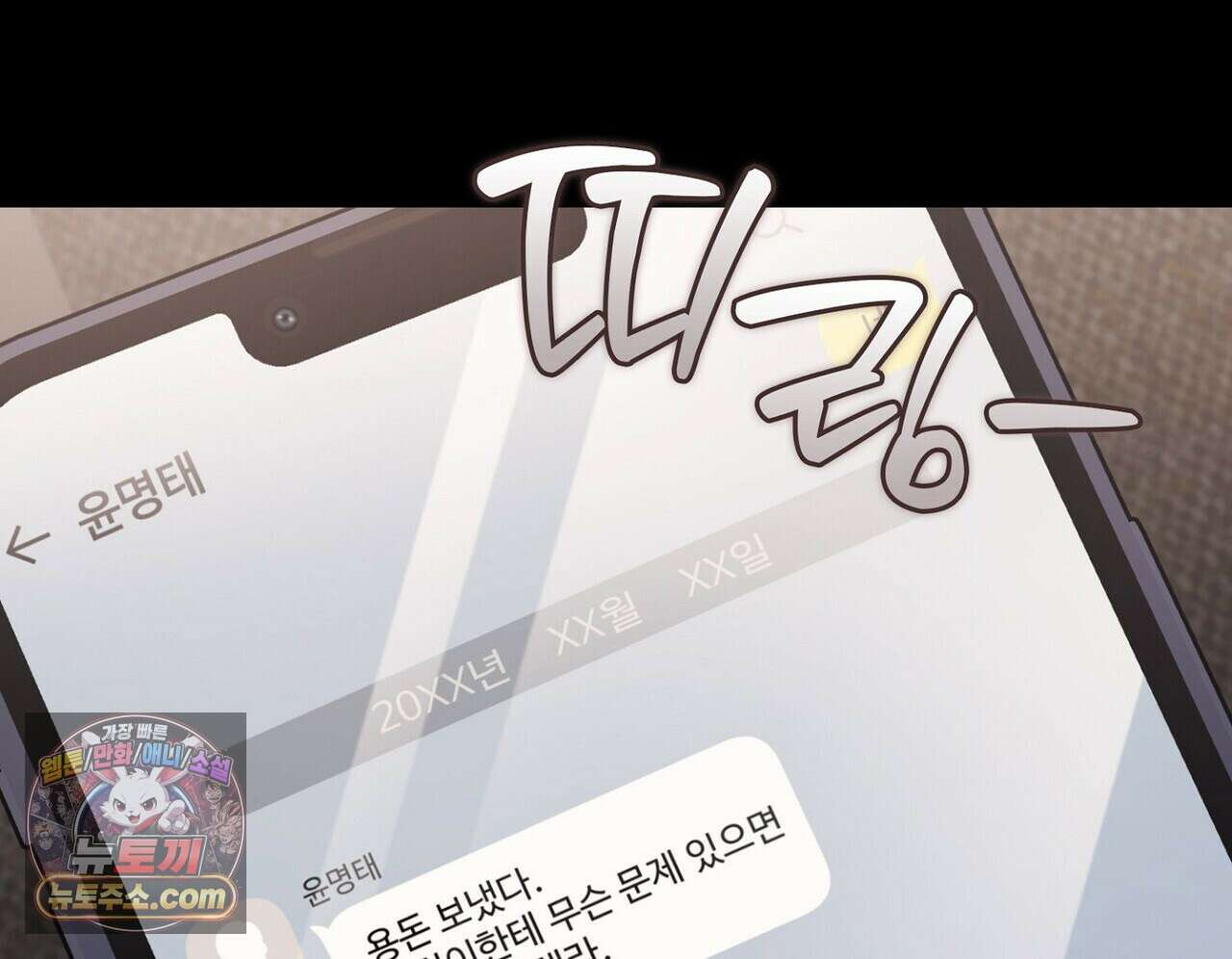 리버스 8화 24