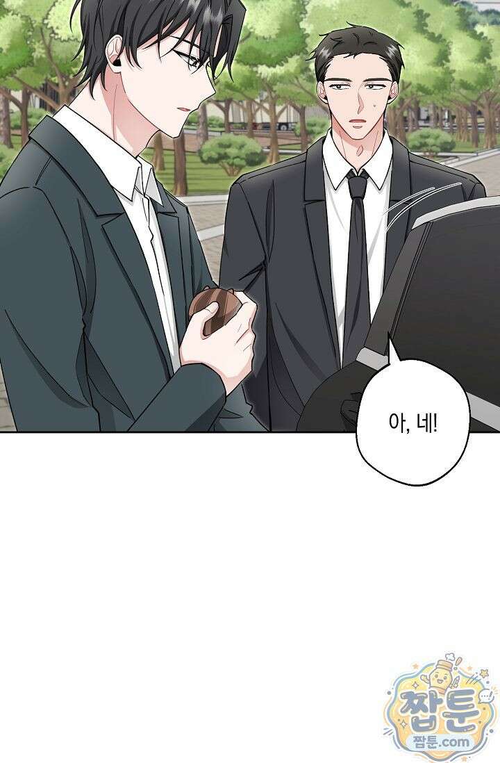 외로운 다람쥐도 제 굴이 있다 6화 6