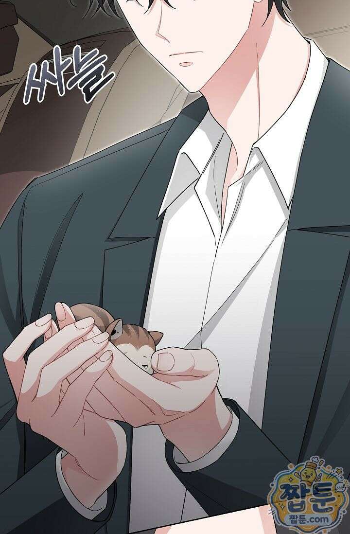 외로운 다람쥐도 제 굴이 있다 6화 13