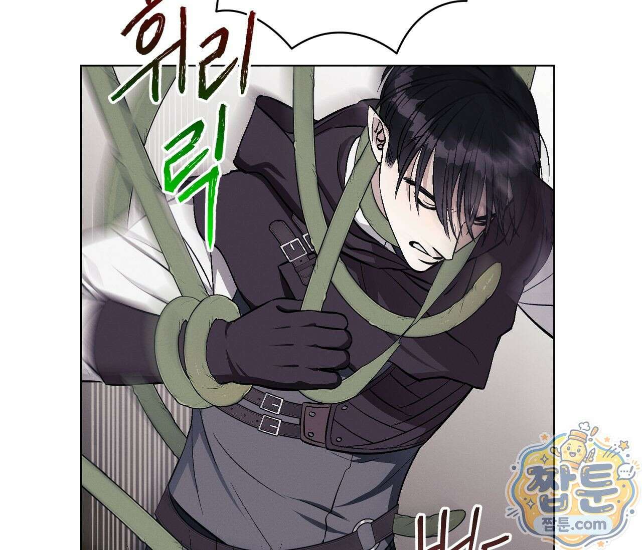 아로마틱LOVE 4화 5