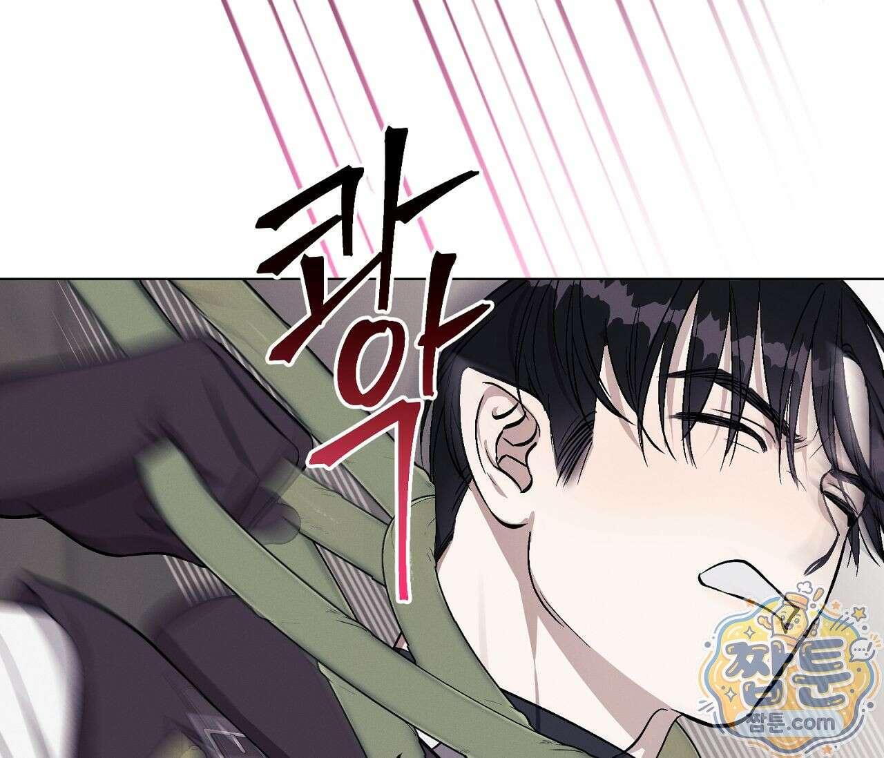 아로마틱LOVE 4화 7