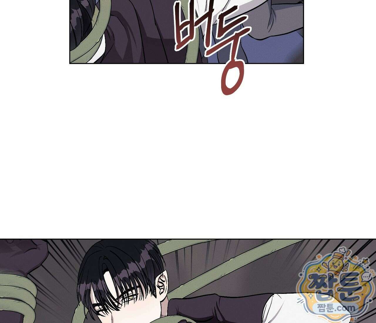 아로마틱LOVE 4화 10