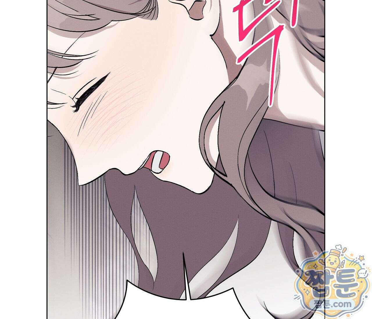 아로마틱LOVE 4화 13