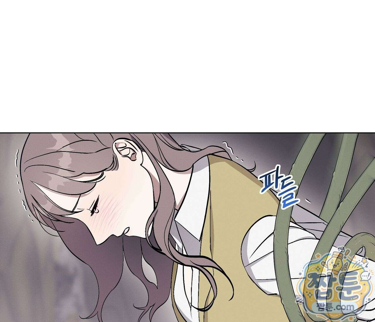 아로마틱LOVE 4화 15