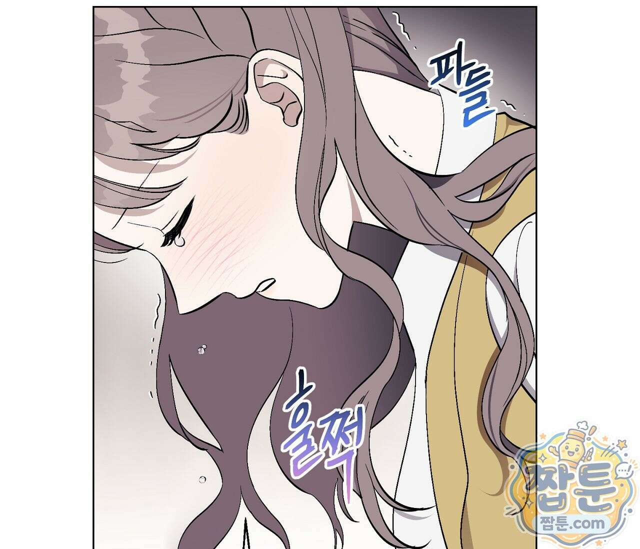 아로마틱LOVE 4화 17