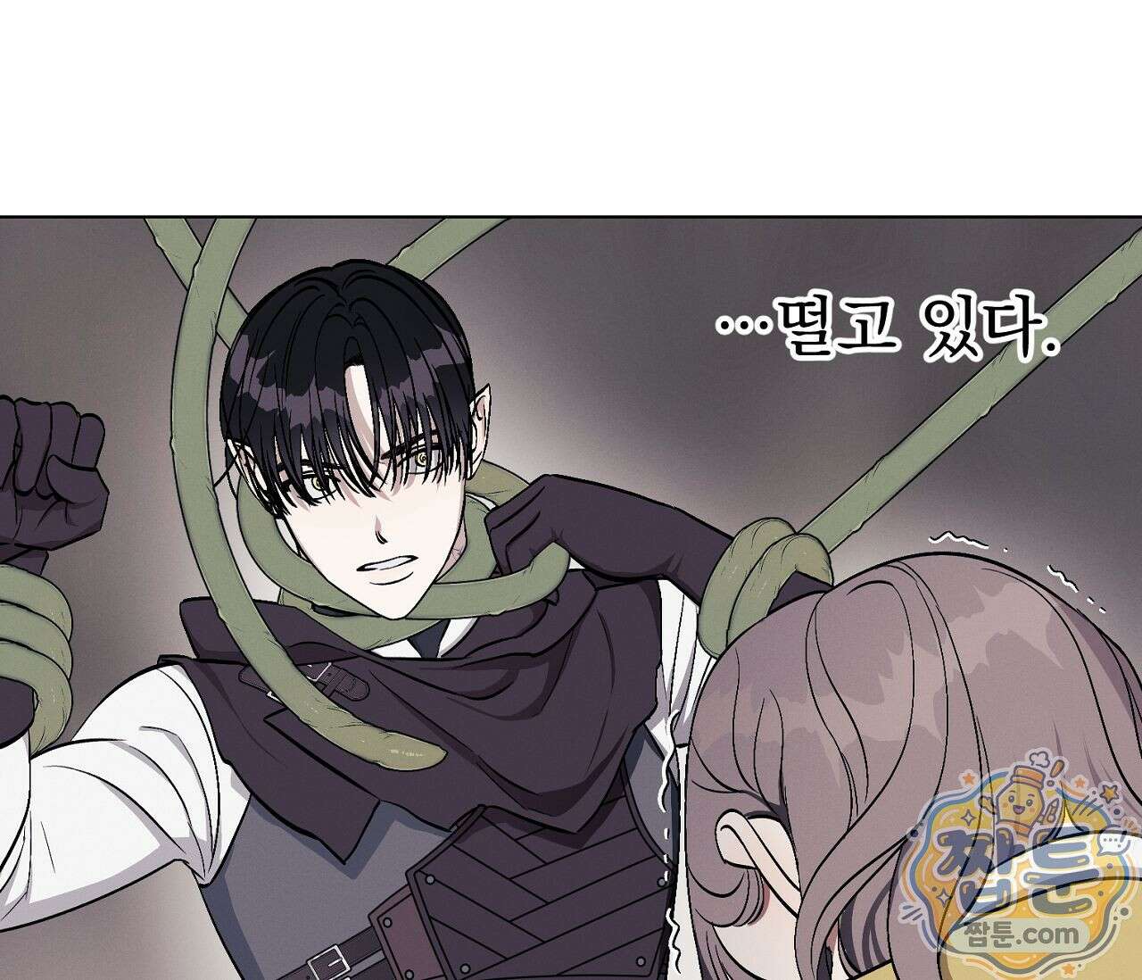 아로마틱LOVE 4화 19